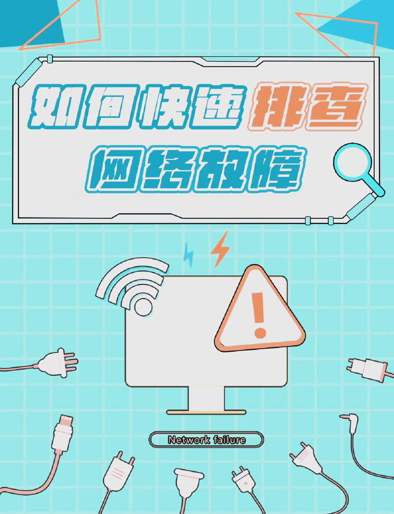 教程指南类：如何高效使用检验检疫技术中心官网
