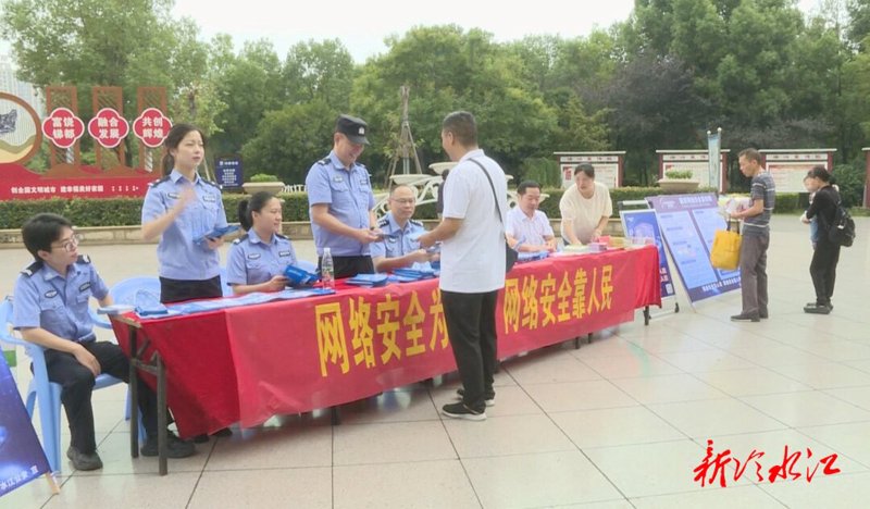 网络安全咨询