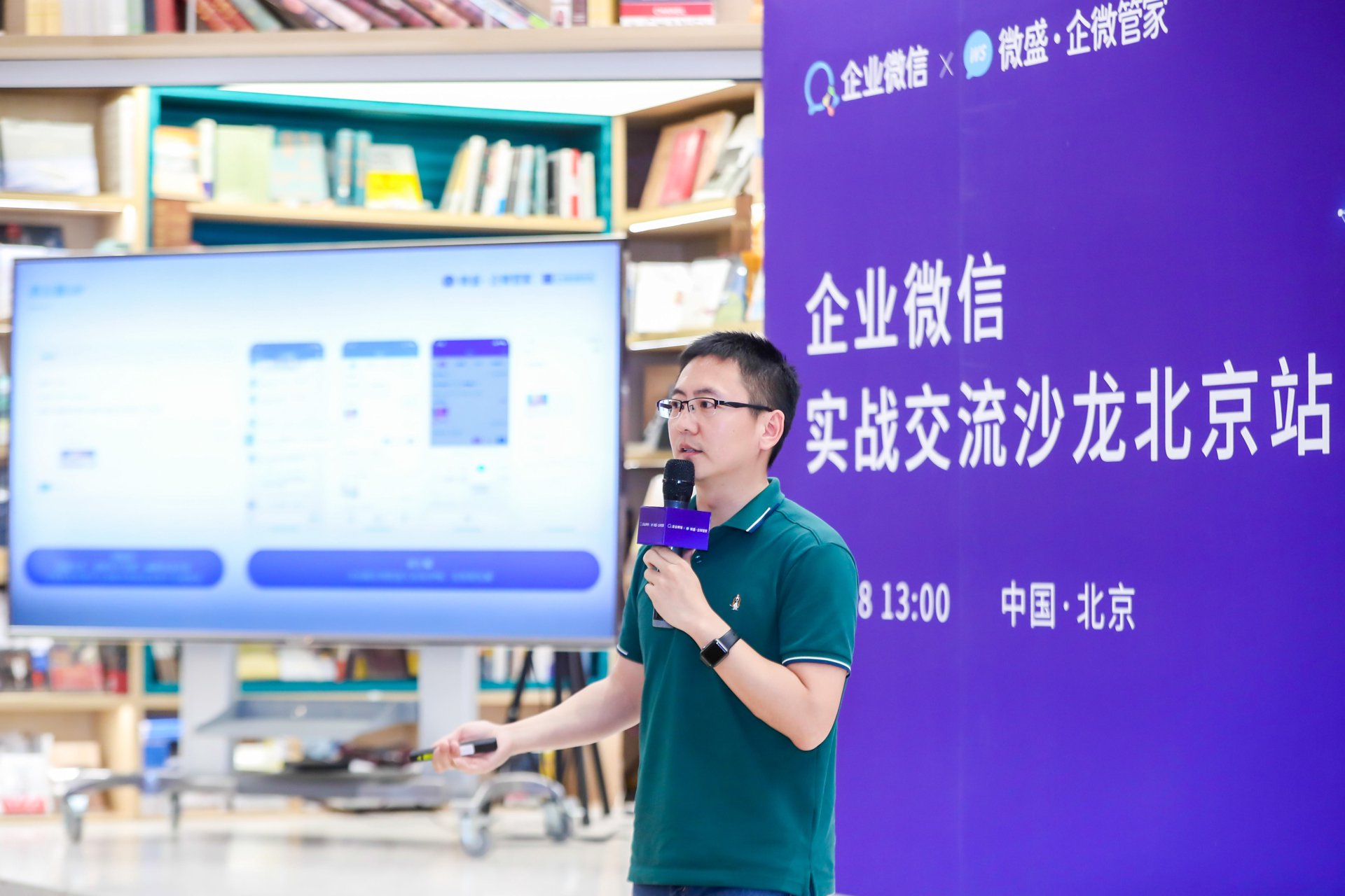 微盛网络咨询